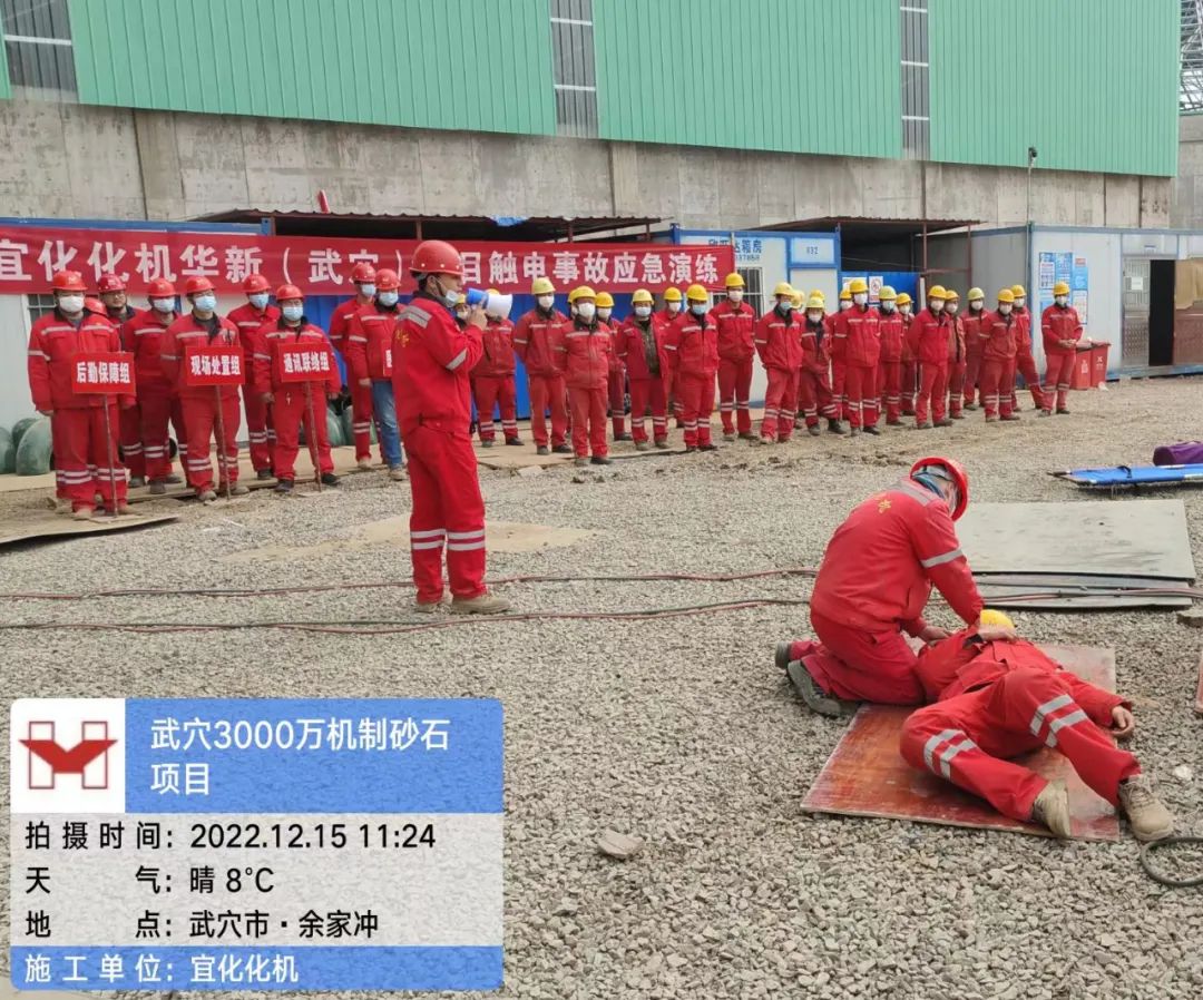 武穴項目：眾志成城，全力以赴打好“冬季施工”攻堅戰(圖2)