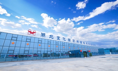 湖北宜化獲評兩大獎項！《湖北上市公司高質量發展優秀實踐案例》揭曉