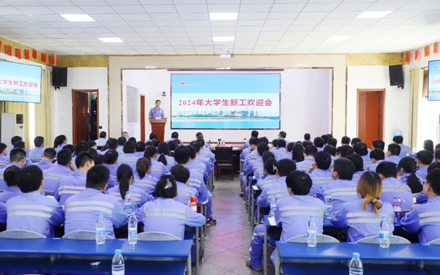 凝“新”聚力，未來(lái)可期！宜化2024年大學(xué)生新工開(kāi)啟新征程